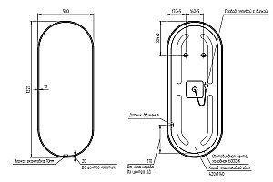 Зеркало Cersanit ECLIPSE 50х122 64151 в ванную от интернет-магазине сантехники Sanbest