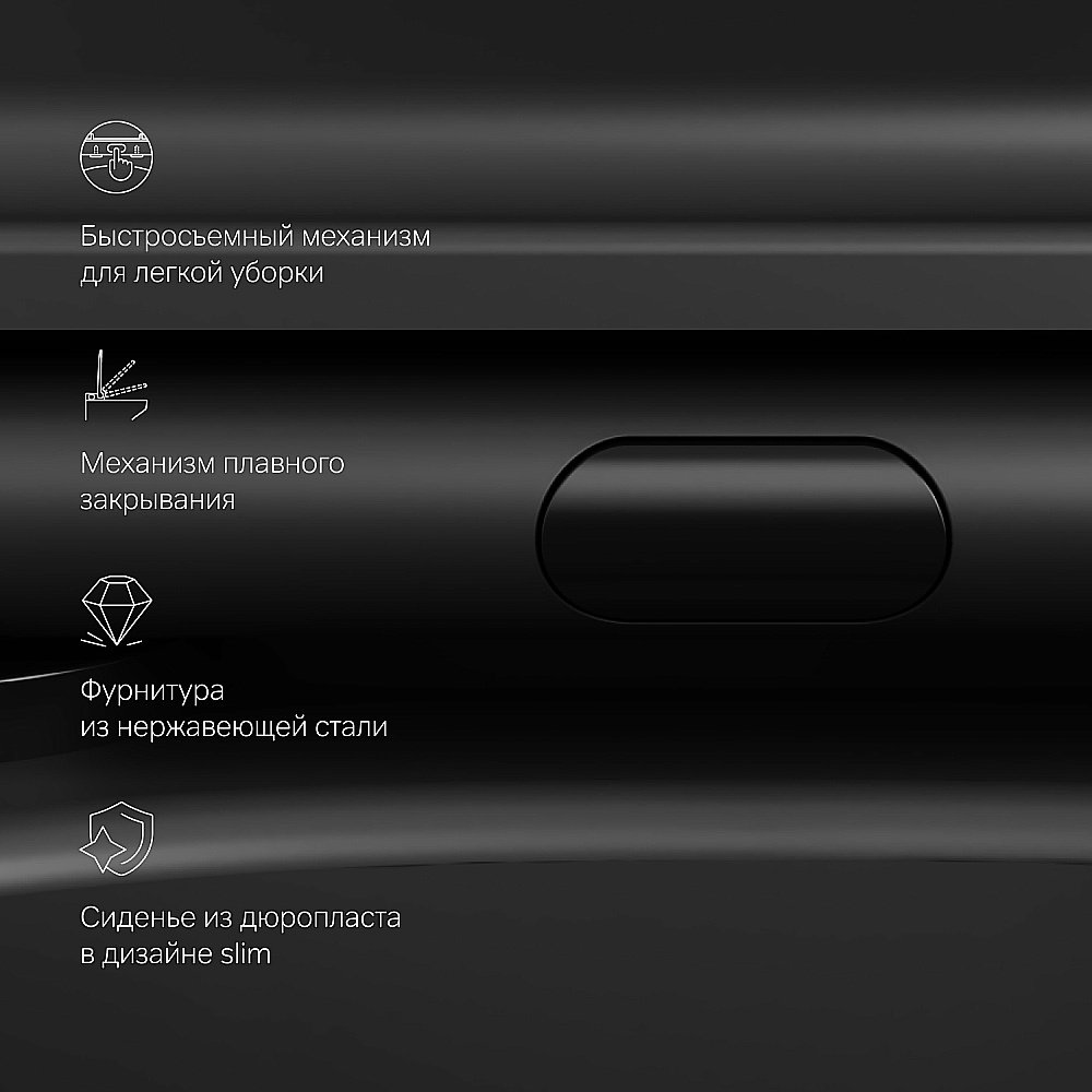 Унитаз подвесной AM.PM Func C8F1701MBSC черный матовый, безободковый купить в интернет-магазине Sanbest