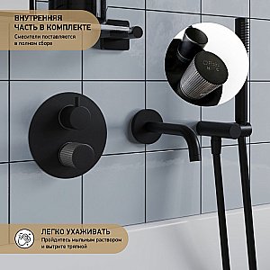 Смеситель для душа PAINI Cox grip 7GPZ6911 черный матовый купить в интернет-магазине сантехники Sanbest