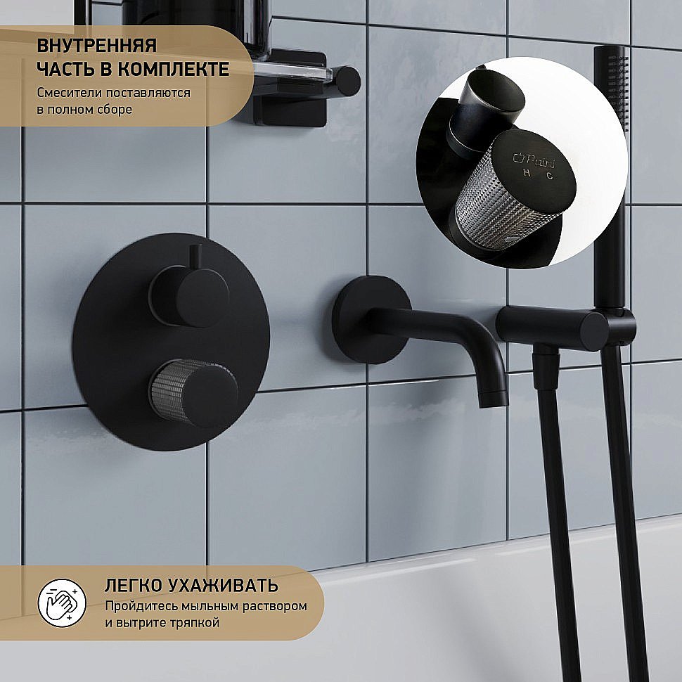 Смеситель для душа PAINI Cox grip 7GPZ6911 черный матовый купить в интернет-магазине сантехники Sanbest