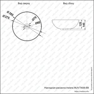 Раковина Melana MLN-T4005-B9 фиолет купить в интернет-магазине Sanbest