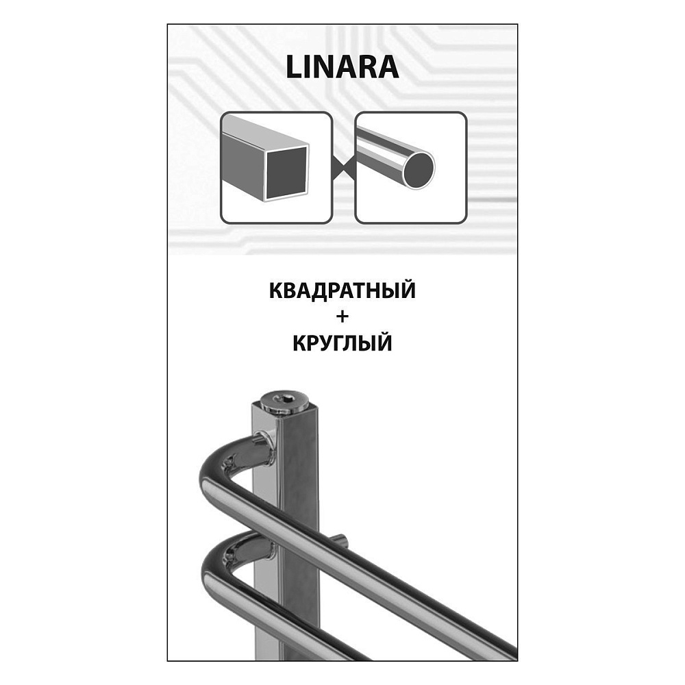 Полотенцесушитель водяной Lemark Linara П7 LM04607 купить в интернет-магазине сантехники Sanbest