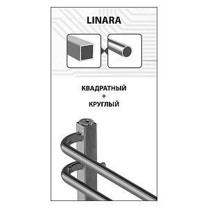 Полотенцесушитель водяной Lemark Linara П7 LM04607 купить в интернет-магазине сантехники Sanbest