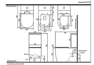 Напольный унитаз-компакт Black&White Gravity 7780WX безободковый, слив-торнадо, с крышкой микролифт, с бачком, белый глянцевый купить в интернет-магазине Sanbest