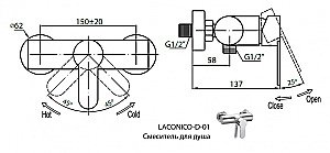 Смеситель для душа Cezares LACONICO-C-D-01 хром купить в интернет-магазине сантехники Sanbest