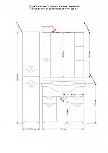Зеркало со шкафом Misty Жасмин 74 розовая пленка в ванную от интернет-магазине сантехники Sanbest