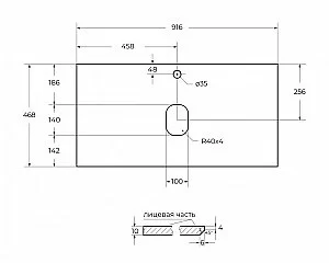 Столешница BelBagno KEP-90-GRN гранит для ванной в интернет-магазине сантехники Sanbest