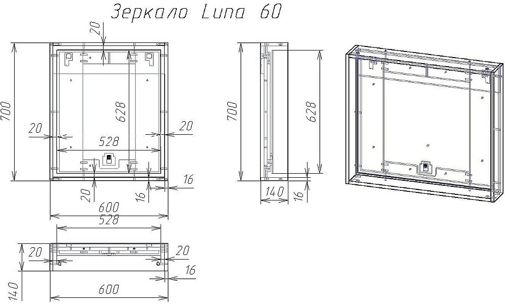 Зеркало CERSANIT LOUNA SP-LU-LOU60-Os в ванную от интернет-магазине сантехники Sanbest