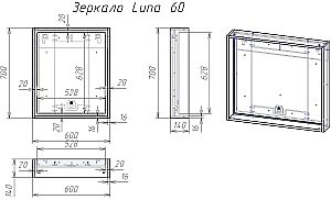 Зеркало CERSANIT LOUNA SP-LU-LOU60-Os в ванную от интернет-магазине сантехники Sanbest
