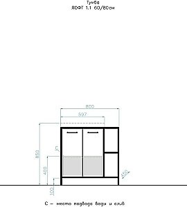 Тумба с раковиной Style Line Лофт 60/80 для ванной в интернет-магазине Sanbest