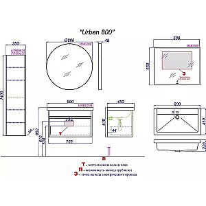 Тумба с раковиной Aqwella Urban 80 URB0108 дуб давос для ванной в интернет-магазине Sanbest