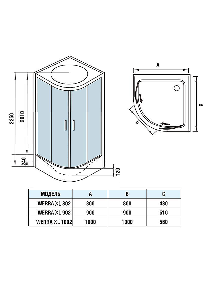 Душевая кабина WeltWasser Werra XL 10000014043 80х80 с поддоном купить в интернет-магазине Sanbest