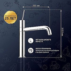 Смеситель для кухни PAINI Cox 78CR579JOKM хром купить в интернет-магазине сантехники Sanbest