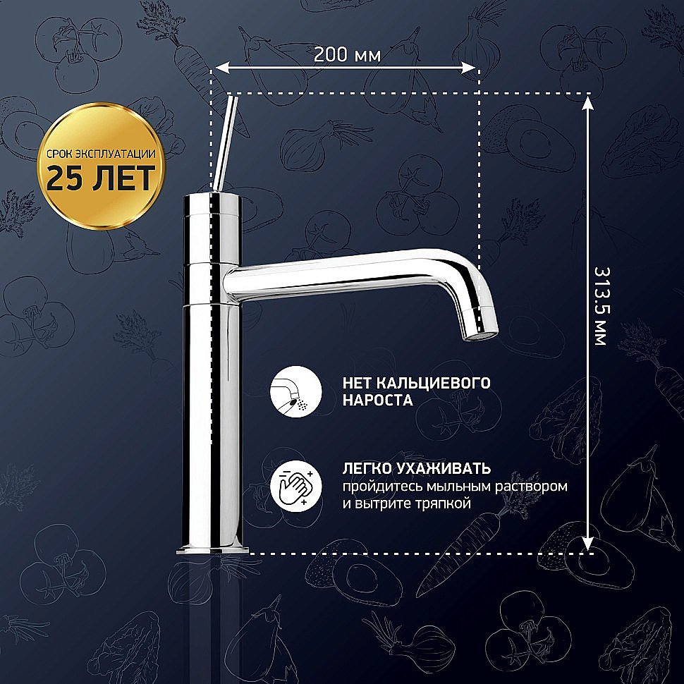 Смеситель для кухни PAINI Cox 78CR579JOKM хром купить в интернет-магазине сантехники Sanbest