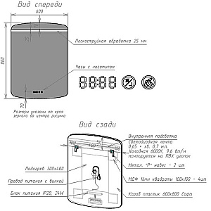 Зеркало Caprigo Soft 2060HW 60 в ванную от интернет-магазине сантехники Sanbest