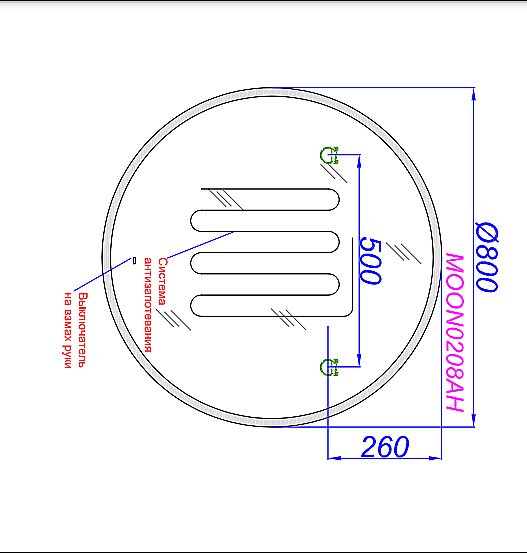 Зеркало Aqwella Moon 80 MOON0208AH в ванную от интернет-магазине сантехники Sanbest