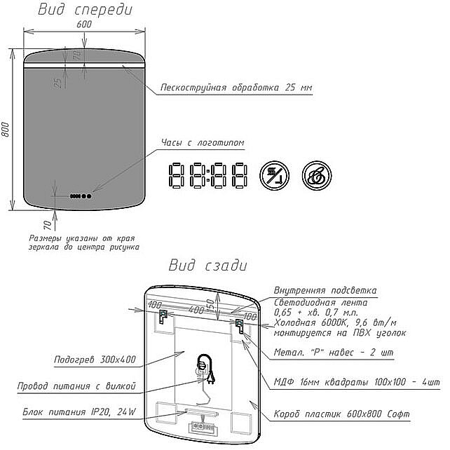Зеркало Caprigo Soft 2060HW 60 в ванную от интернет-магазине сантехники Sanbest