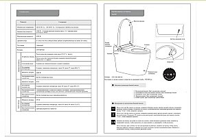 Унитаз приставной с функцией биде SantiLine SL-5036 белый, безободковый, с крышкой микролифт, слив торнадо купить в интернет-магазине Sanbest