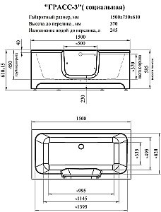 Ванна акриловая Радомир Грасс 3 1-01-0-0-9-340 150х75 белая с экраном купить в интернет-магазине Sanbest