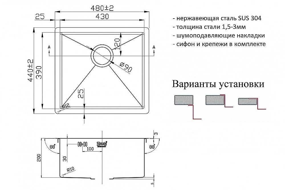 Мойка кухонная Zorg Inox R 4844 Сталь купить в интернет-магазине сантехники Sanbest