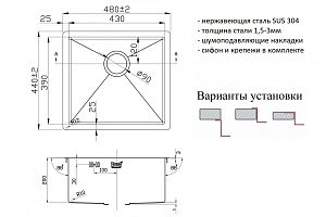 Мойка кухонная Zorg Inox R 4844 Сталь купить в интернет-магазине сантехники Sanbest