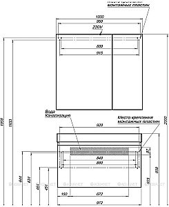 Зеркальный шкаф Aquanet Нью-Йорк 100 орех купить в интернет-магазине сантехники Sanbest