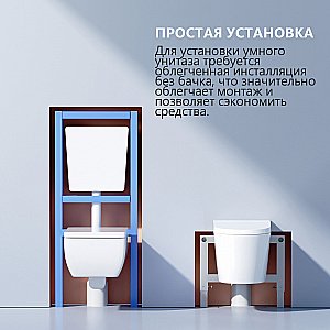 Унитаз подвесной с биде и инсталляцией Abber Bequem AC1120S-AC0101P2 белый, с крышкой микролифт купить в интернет-магазине Sanbest