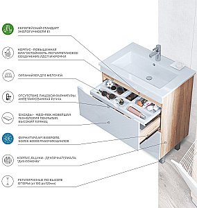 Тумба с раковиной Vigo Grani 750-0-2 дуб сонома/белая для ванной в интернет-магазине Sanbest