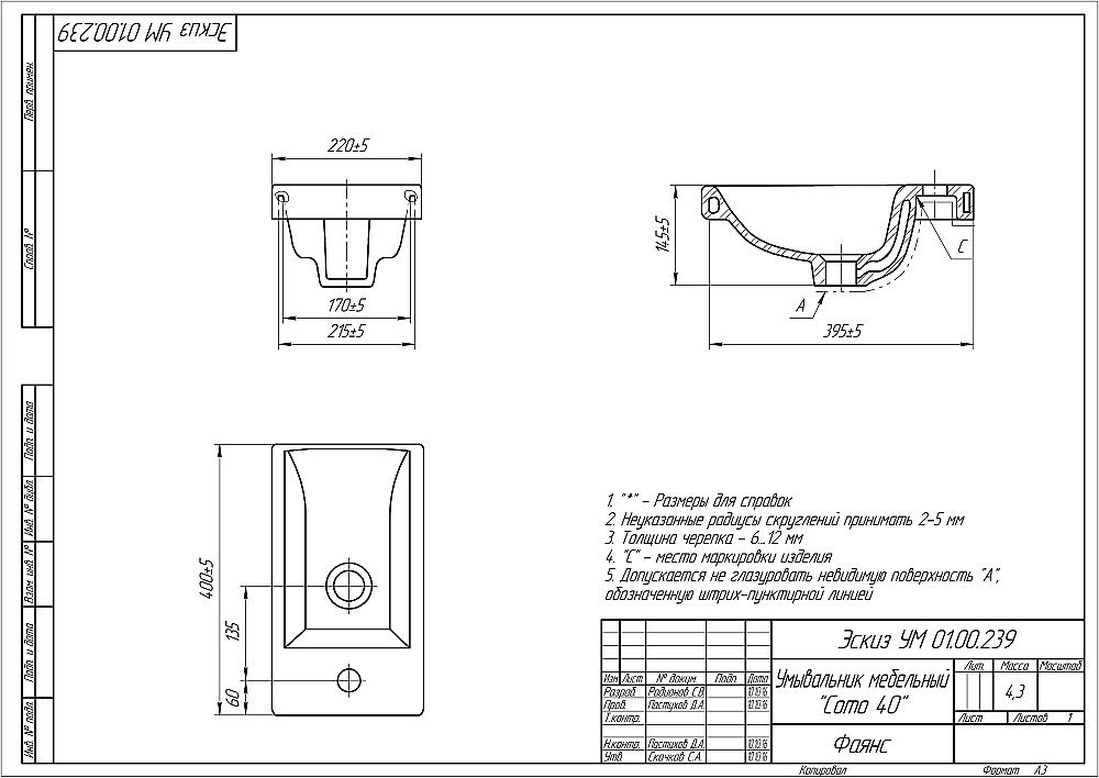 Тумба с раковиной Taliente Olejo 40 белый глянцевый для ванной в интернет-магазине Sanbest