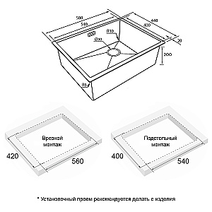 Кухонная мойка Paulmark NEXT-SKEW PM885844-BC брашированная медь купить в интернет-магазине сантехники Sanbest