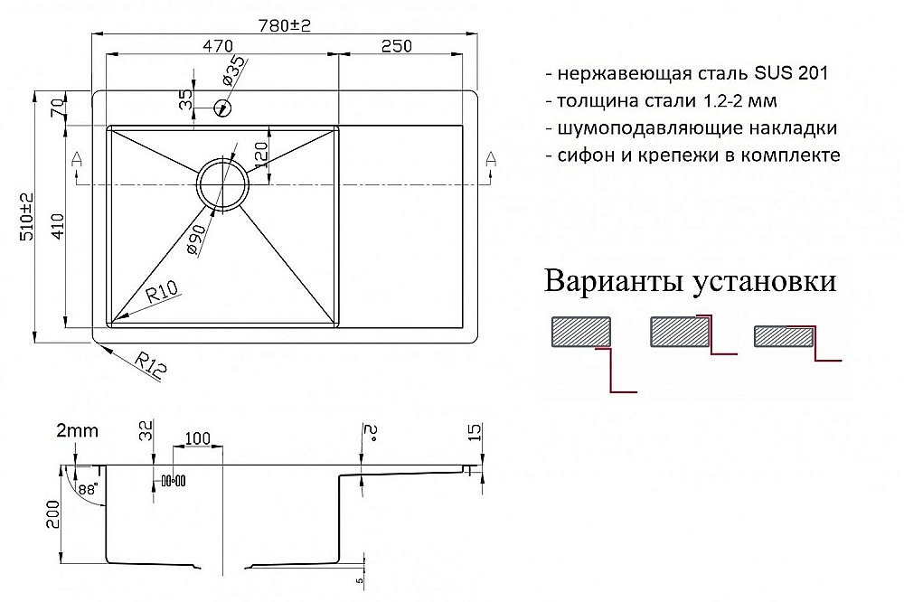 Мойка кухонная Zorg Light ZL R 780510-L Бронза купить в интернет-магазине сантехники Sanbest