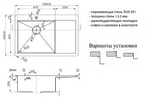 Мойка кухонная Zorg Light ZL R 780510-L Бронза купить в интернет-магазине сантехники Sanbest