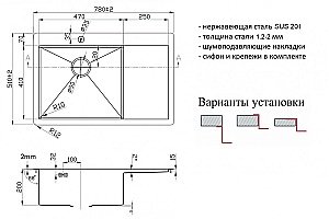 Мойка кухонная Zorg Light ZL R 780510-L Бронза купить в интернет-магазине сантехники Sanbest