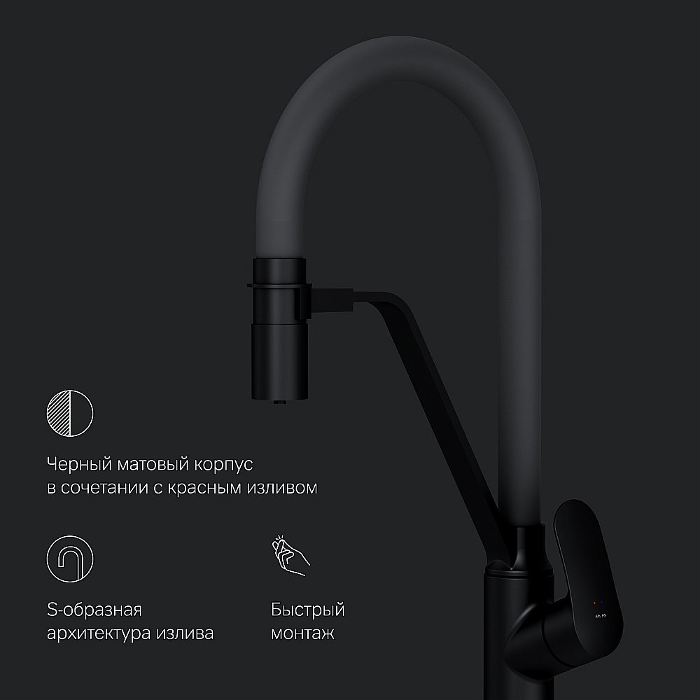 Смеситель для кухни AM.PM Like F8007825 купить в интернет-магазине сантехники Sanbest