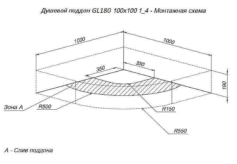 Душевой поддон Aquanet GL180 100x100 1/4 купить в интернет-магазине Sanbest