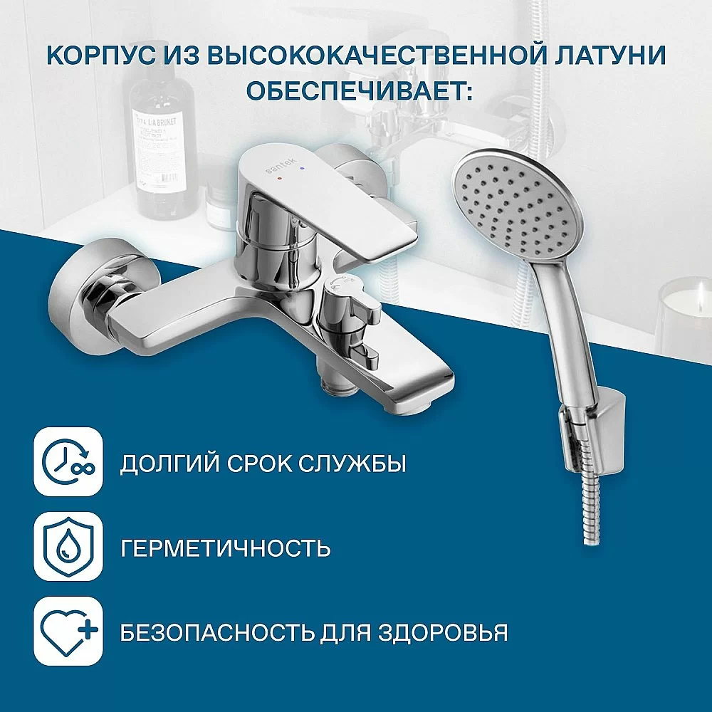 Смеситель для ванны Santek Арма WH5A10007C001 хром купить в интернет-магазине сантехники Sanbest