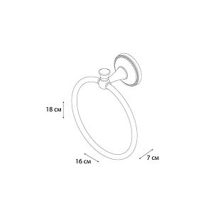 Полотенцедержатель кольцо GRAMPUS Alfa GR-9511 купить в интернет-магазине сантехники Sanbest