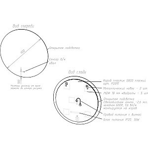 Зеркало Sancos Sfera SF900 в ванную от интернет-магазине сантехники Sanbest