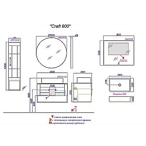 Тумба с раковиной Aqwella Craft 80 CRF0108 дуб балтийский для ванной в интернет-магазине Sanbest