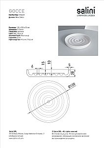 Мыльница Salini GOCCE S-Stone 1902201F черная матовая купить в интернет-магазине сантехники Sanbest