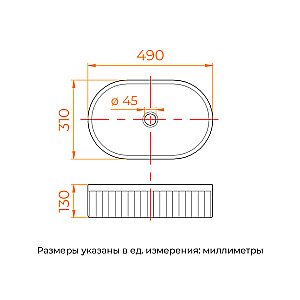 Раковина накладная RGW GS-80 80121080-01 белая купить в интернет-магазине Sanbest