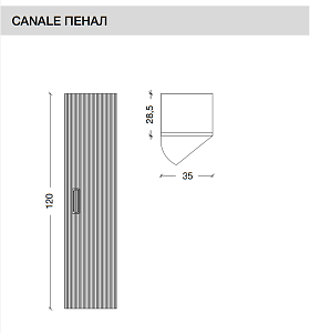 Пенал Armadi Art Vallessi Avantgarde Canale белый с хромом для ванной в интернет-магазине сантехники Sanbest