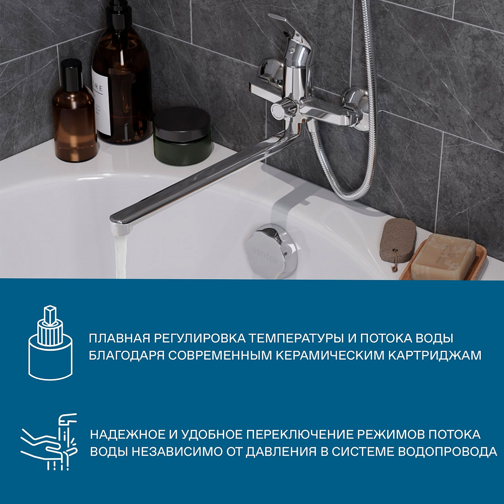 Смеситель для ванны Santek Кант WH5A12002C001 хром купить в интернет-магазине сантехники Sanbest