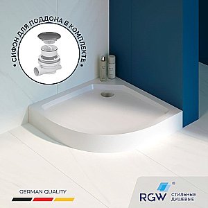 Душевой поддон RGW SMC/R-C 12350488-0101 80x80 белый купить в интернет-магазине Sanbest