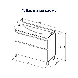 Тумба с раковиной Aquanet Вега 100 344125+329251 белая глянцевая для ванной в интернет-магазине Sanbest