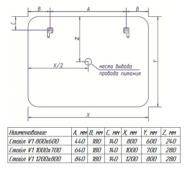 Зеркало Misty Стайл V1 100x70 в ванную от интернет-магазине сантехники Sanbest