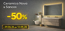 Ceramica Nova. Скидка до 50%