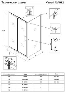 Душевой уголок Veconi Rovigo RV072B-13080-01-C4 130х80 стекло прозрачное/профиль черный матовый купить в интернет-магазине Sanbest