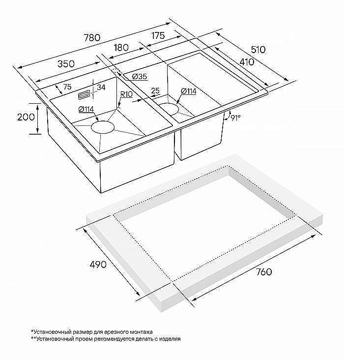 Мойка кухонная Paulmark LIGA PM227851-GM вороненая сталь купить в интернет-магазине сантехники Sanbest