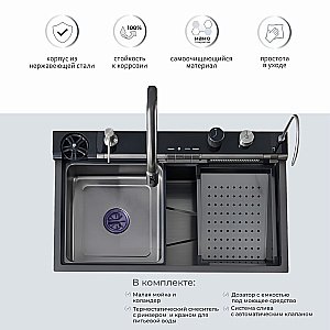 Кухонная мойка CeruttiSpa GLORIA Pro black 75 CT10578 графит купить в интернет-магазине сантехники Sanbest